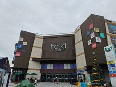-THE hood开新里(御桥路店)