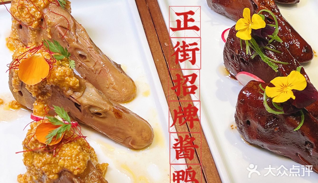 人均100吃地道成都中餐 这家店来了无数次