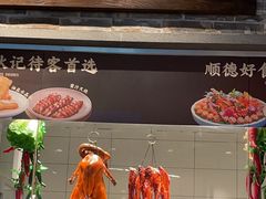 -老伙记海鲜码头(北滘店)