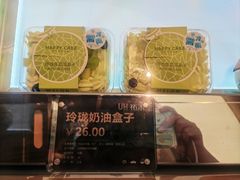 -UH祐禾(上海五角场万达店)