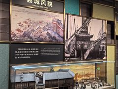 -上海市外滩历史纪念馆