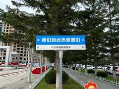 -图们国门景区