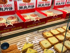 -味多美蛋糕(阜成门店)