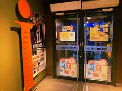门面-麦当劳(光新乐购店)