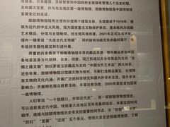 -旅顺博物馆