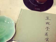 -五观堂素食(新华路店)