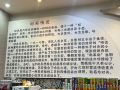 -铁南对夹(林西大道店)