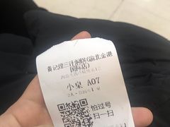 -黄记煌三汁焖锅(渝北金港国际店)