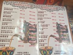 -百年老茶馆