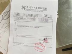 -南方医科大学深圳医院