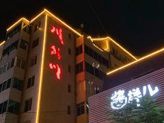 -川外川(星海店)