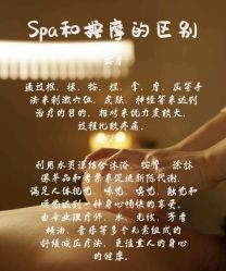 -艾维庭美学SPA