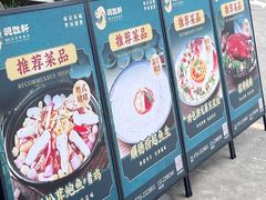 -德胜轩正宗顺德菜(宝安沙井会展中心店)