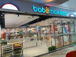 -爱婴室(上海百联中环店)