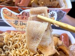 -老day牛杂(官也街总店)