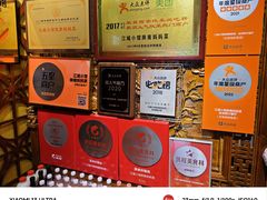 -江城小馆陕南妈妈菜·全球旅行餐厅(钟楼店)