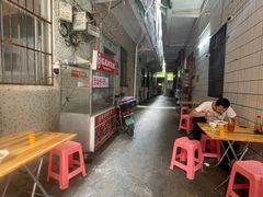 -罗家杏传统特色海南粉(人民西路总店)