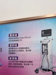 -东莞壹加壹整形美容医院