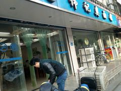 -伟记奥面馆(养育巷店)