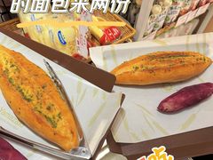 蒜香法棍-山崎面包(苏州中心店)