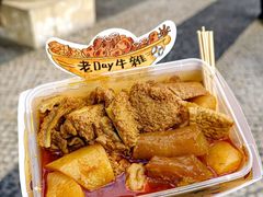 -老day牛杂(官也街总店)