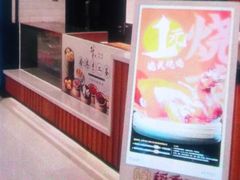 -稻香酒家(长宁KING88广场店)