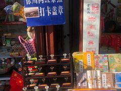 -云龙山
