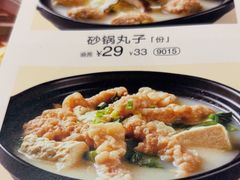 -眉州小吃(石景山店)