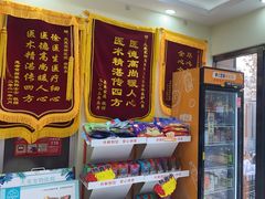 -天宠宠物医院24小时·急重症诊疗中心·全科·腔镜特色(和平分院)
