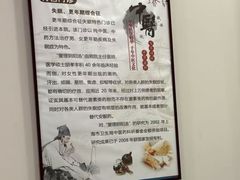-上海仁爱医院