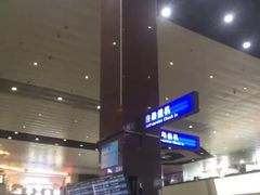 -哈尔滨太平国际机场