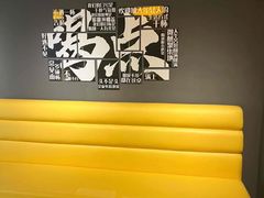 -A+阿加汤宿(大悦城店)