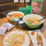 探店✅蒙自源‼️21年匠心打造云南米线大王