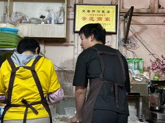-笑云开汤包店(网巾市店)