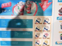-DQ·蛋糕·冰淇淋(河东万达店)