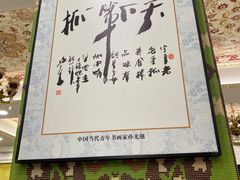 -老毛手抓·盐池滩羊非遗手抓(宁夏总店)