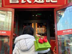 -管氏翅吧(护国寺店)