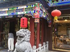 -东来顺饭庄(天坛店)