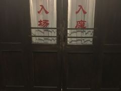 -长影旧址博物馆