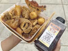 -老day牛杂(官也街总店)