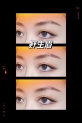 -MISS STAR·半永久纹眉·发际线·美瞳线