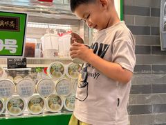 -年记·兴顺斋 牛街清真熟食小吃店