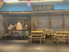 -瑞虹新天地月亮湾