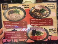 -豚骨王拉面(Orchid Hotel)