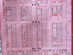 -周记全牛油火锅