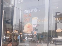 -Wagas沃歌斯(合生汇店)