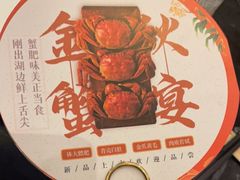 -大鸭梨烤鸭(甘家口店)