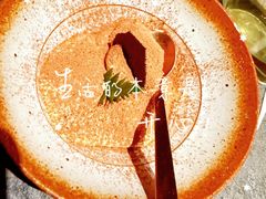 -滟设火锅料理(南滨路店)