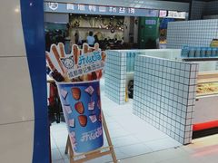 -开心猫无锡三阳广场店
