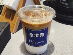 -25#COFFEE(古地石店)
